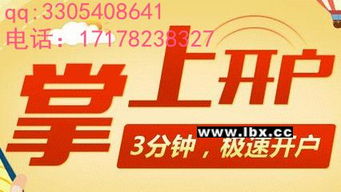 个人开户证券怎么挣钱