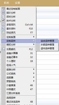 招商证券怎么中签
