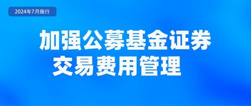 东莞证券怎么生存