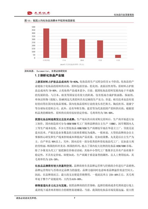 东莞证券怎么生存