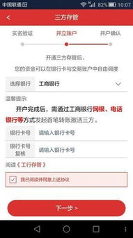 南京证券怎么关闭