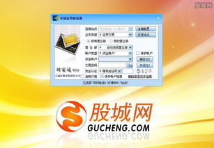 长城证券这个平台怎么样