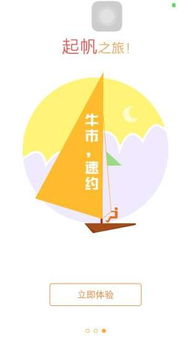 渤海证券怎么开美股