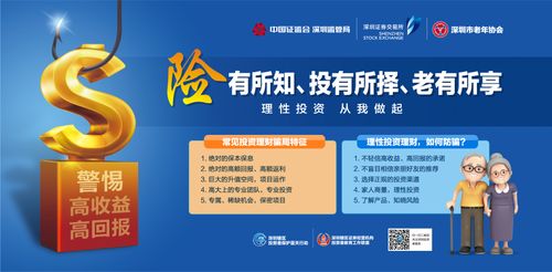 招商证券被骗怎么报警 招商证券被骗怎么报警