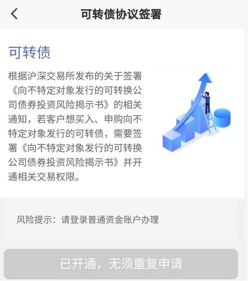平安证券助力怎么进去