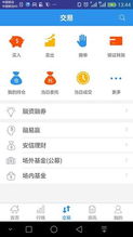 怎么在手机上做证券