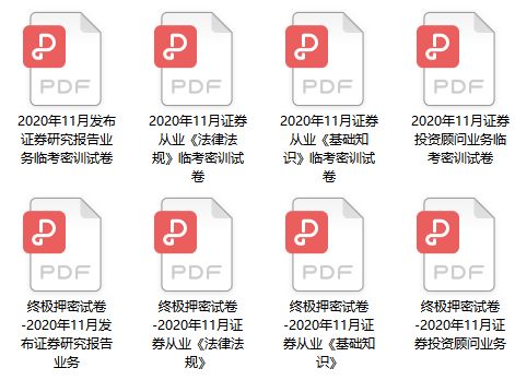 证券怎么考简单 证券怎么考简单