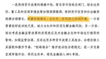 证券杠杆怎么调整