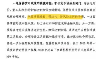 证券杠杆怎么调整