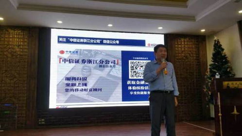 中信证券信金保怎么样
