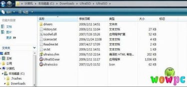 电脑里股票界面如何恢复