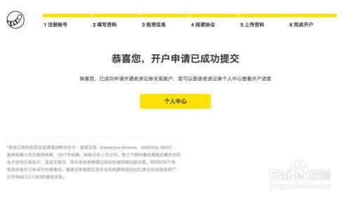青神证券怎么开户