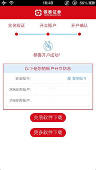 青神证券怎么开户