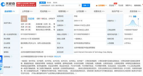平安证券怎么冻结