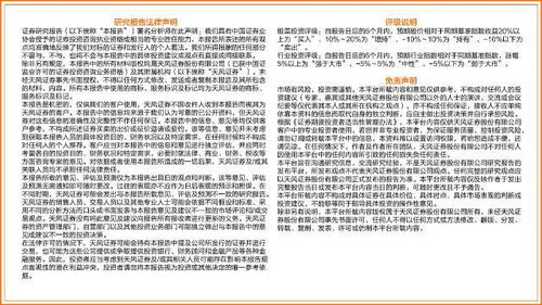 证券风险评估怎么评估 证券风险评估怎么评估