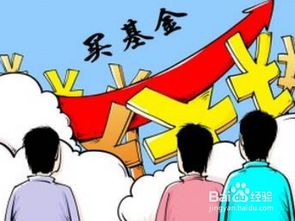 股票基金如何选择