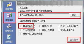 证券软件怎么调出宝塔