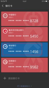 世纪证券怎么解绑银行卡 世纪证券怎么解绑银行卡