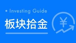 建行钱怎么转到海通证券