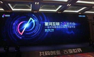 星河证券怎么提现