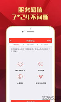 长江证券线上怎么开户