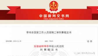 钱汇入证券怎么收费 钱汇入证券怎么收费