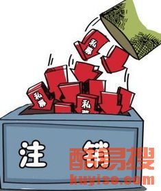 股票变更如何办理