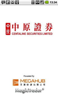 证券app怎么委托下单