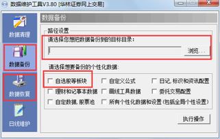 长江证券怎么充值 长江证券怎么充值