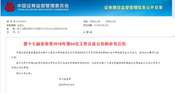 东兴证券怎么申请账号 东兴证券怎么申请账号