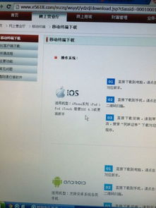 如何查股票账户余额