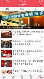 证券怎么可以销户 证券怎么可以销户