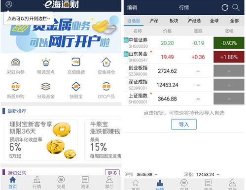 证券怎么可以销户 证券怎么可以销户