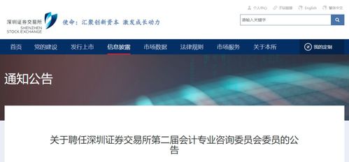 证券专业待遇怎么样深圳