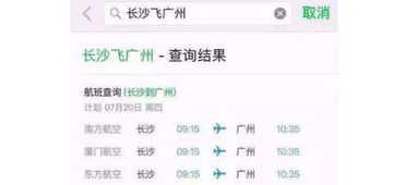 股票内部转账如何设置