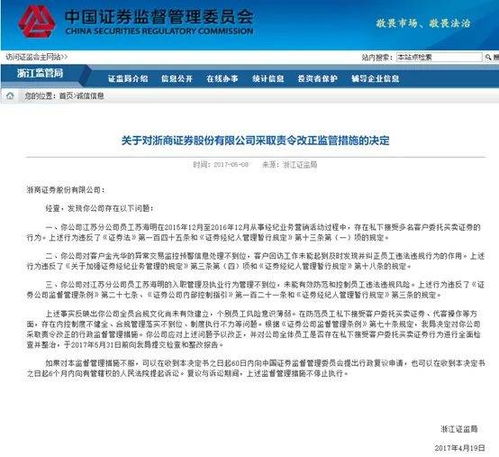 财富证券怎么操作债转股 财富证券怎么操作债转股