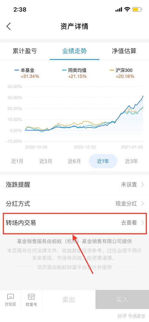 财富证券怎么操作债转股 财富证券怎么操作债转股