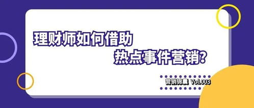 理财证券怎么做