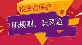 理财证券怎么做