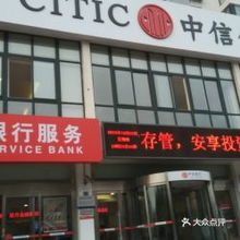 广大证券公司怎么样啊