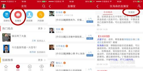粤开证券怎么转户 粤开证券怎么转户