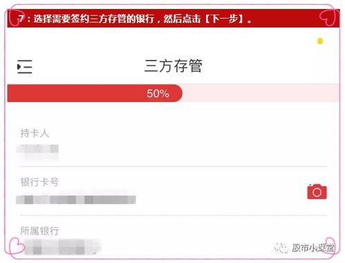 粤开证券怎么转户 粤开证券怎么转户