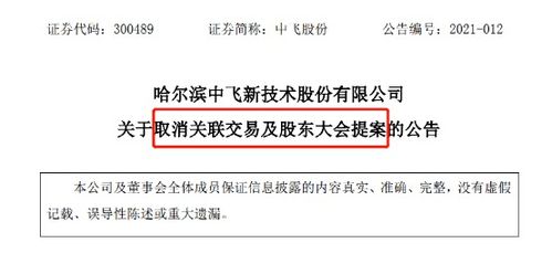 证券怎么解除关联