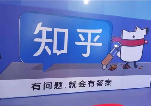 如何买知乎股票账号 如何买知乎股票账号