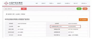 中天证券账号怎么找回 中天证券账号怎么找回