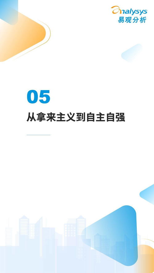 建行怎么开通数字证券