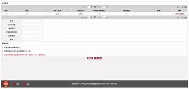 证券账户类型怎么填的 证券账户类型怎么填的
