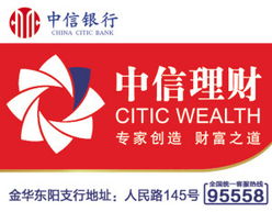 在证券公司理财怎么样 在证券公司理财怎么样
