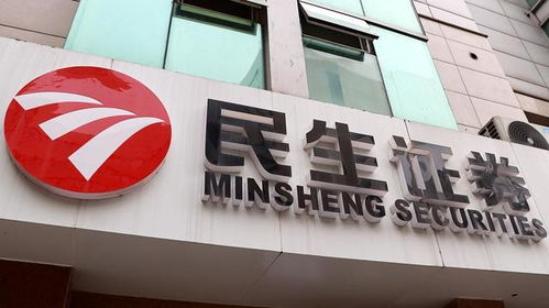 民生证券上海怎么样