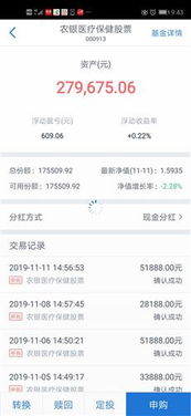 股票如何保本金